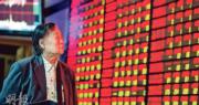 中美經貿會談取得實質進展  滬深三大指數半日向上  滬指升0.37%