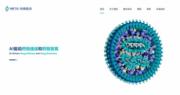 據報劑泰醫藥考慮在港IPO  融資最多2億美元