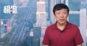 中美互降關稅  胡錫進：這是中國堅持平等和相互尊重原則的巨大勝利
