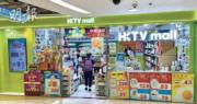 HKTVmall母企香港科技探索4月GMV跌2.6% 因港人出境旅遊持續上升