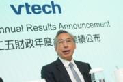偉易達：關稅下正加快中國以外生產 正與美國零售商討論分擔關稅成本。圖為偉易達主席兼集團行政總裁黃子欣。（廖凱霖攝）