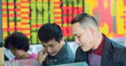 滬深三大指數普遍向下  人行進行920億人幣逆回購