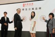 施永青（左二）：中美角力造就港教育產業  中原學生宿舍床位月租6355元起（賴俊傑攝）