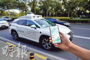 小馬智行據報以秘密形式申港上市，或於年內掛牌，報道引述消息人士稱，該公司選擇遞交保密上市申請，主要是為降低在港申上市時對美股的影響。（小馬智行微信圖片）