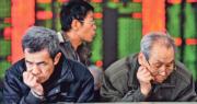 滬深三大指數低開  人行進行645億人幣逆回購