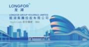 龍湖據報已還境內債5.2億人幣
