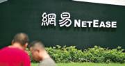 網易首季經調整利潤增32% 遊戲等收入升12% 美股盤前曾升逾4%