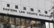 法院裁定姻親兄弟參與百信國際虛假交易罪成