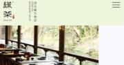 綠茶集團三暗盤跌逾7% 每手不計手續費蝕220元