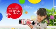 據報海天味業通過上市聆訊 集資78億元