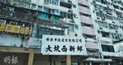 大坑西邨其中部份批建兩座涉逾50萬呎樓面