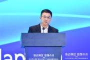 廣州市委常委、南沙區委書記劉煒