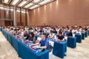 多方參與，共譜行業新篇。
