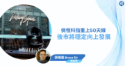 埋身擊