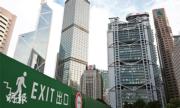 惠譽：拆息下跌或無法完全緩解香港銀行資產質量壓力