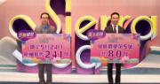 SIERRA SEA 1B期加推最後80伙 周六壓軸發售241伙