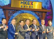 寧德時代上市翌日即獲納入MSCI指數