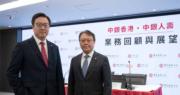 中銀首季淨服務費及佣金按年升34%  首4月新開户按年升八成(鄧宗弘攝)