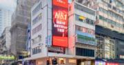 黎永滔放售亞皆老街全幢物業  市值約6億