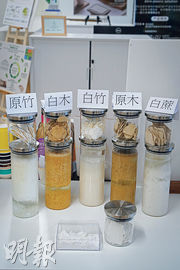 寰科創新的「綠色複合材料」（GCM），是將幾種植物纖維素組合製成。該公司強調，將來向其他公司提供技術授權時，會根據後者附近的農業廢品供應鏈情况，選擇最適合的幾種植物纖維素，以確保原材料採購開支維持在低水平。