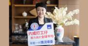 安盛首席僱員福利業務及健康策劃總監李蓉
