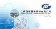 恒瑞醫藥及覓瑞暗盤升三成 