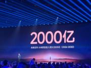 小米雷軍：未來五年研發投入2000億 自研玄戒晶片多項性能勝蘋果A18 Pro