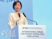港投公司昨舉辦首屆「國際耐心資本論壇」，行政總裁陳家齊表示，投資組合中有5至10家公司，已向港交所遞表或表示今年內在港上市。（李紹昌攝）