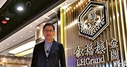叙福樓集團主席兼行政總裁黃傑龍表示，疫情之後高性價比餐飲成消費者首選，為順應消費模式改變，叙福樓自去年開始瞄準「輕奢華」市場。（資料圖片）
