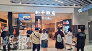 黃傑龍表示，集團旗下位於啟德零售館的中日西混合料理「KAMO」試業後市場反應未如預期，管理層隨即決定將其轉型為「和平飯店（京川滬）」。（明報記者攝）