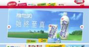 維他奶盈喜 料全年賺多最高1.1倍