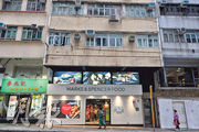由紀惠集團持有的跑馬地景光街一個地舖（現租予馬莎），上月底以2880萬元沽出，17年帳蝕約1720萬元或37%，是繼早前沽出中環租庇利街帳蝕約3400萬元後，紀惠再度蝕讓沽貨個案。（盧曼盈攝）