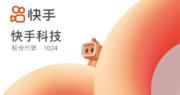 快手首季經調整純利升4.4%略勝預期 可靈AI收入逾1.5億元