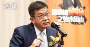 紀惠集團行政總裁湯文亮