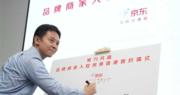 京東：過去兩個月港澳用戶規模及訂單量按年增一倍  成交額增200%（廖凱霖攝）