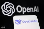 DeepSeek推出AI模型更新版本 代碼生成能力排名僅次於o4mini和o3