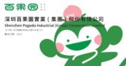 百果園就建議實行H股全流通向中證監備案