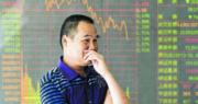 滬深三大指數低開 人行進行2911億人幣逆回購