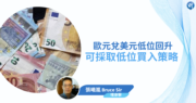 埋身擊