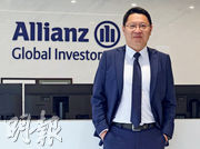安聯投資高級基金經理程昀認為，目前歐洲股市估值仍然吸引，加上政府增加投資，如德國將增加投資1萬億歐元於軍事及基建，故繼續看好歐洲股市，特別是歐洲金融股及工業股。（李紹昌攝）