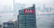 AIA：9月3日加入「積金易」平台  6月推強積金整合優惠 