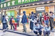 香港零售協會：人民幣仍偏弱難吸內地旅客消費 續租時業主願減租