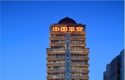 中國平安據報擬發零息可換股債券 籌118億元