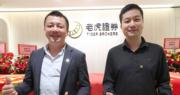 老虎證券(右一)巫天華、CFO John Fei Zeng (李紹昌攝)