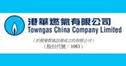 港華智慧能源將光伏發電項目證券化  涉資4.7億人幣