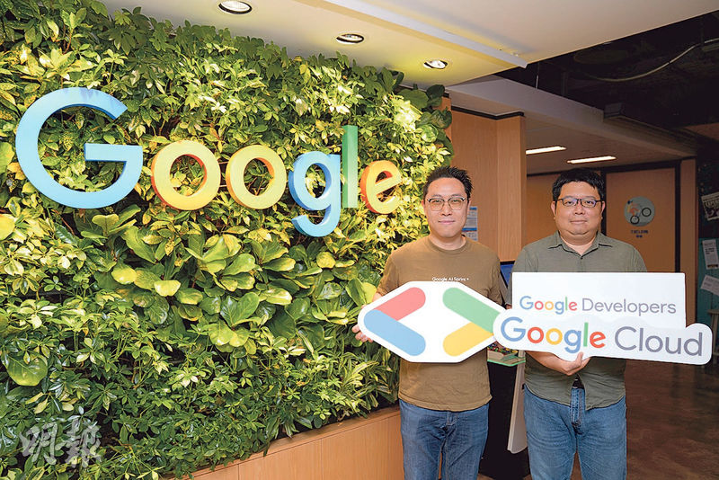 Google：Firebase Studio幾分鐘寫App - 20250604 - 報章內容 ...