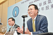 煤氣黃維義（右）：料今年售氣量微跌不超過1%　未有加價定案(資料圖片)