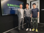 OSL：會逐步將主要穩定幣上架 但不會一味求快