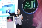 數碼港率10間初創企業參與 AI+ Power 2025