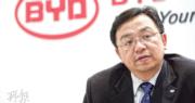 王傳福指，海外銷售業務逐步進入爆發期。